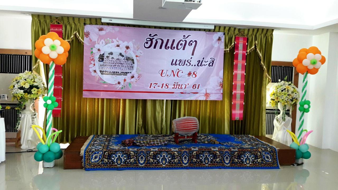 Must Come Boutique Hotel Ban Nam Khong Exterior foto